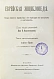 Антикварная книга Еврейская энциклопедия — , 1908-1913 дополнительное фото 31