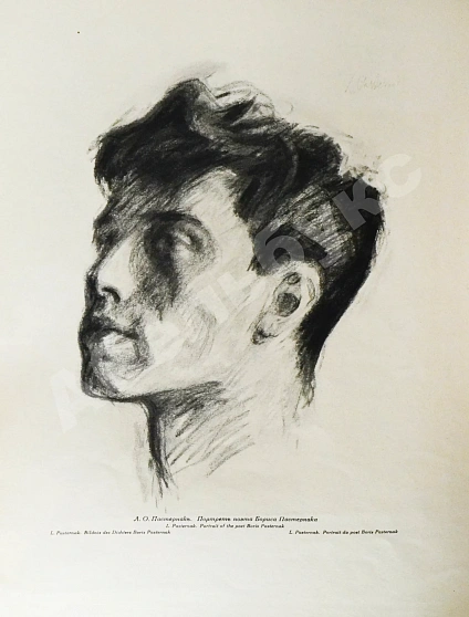 Антикварная книга Жар-птица. Литературно-художественный журнал — , 1921-1926 дополнительное фото 39