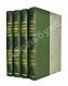 Антикварная книга Малый энциклопедический словарь — , 1907-1909