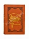 Антикварная книга Новейший деловой письмовник — ,  дополнительное фото 2