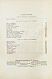 Антикварная книга Водопьянов, М.В. Полёты — , 1937 дополнительное фото 10