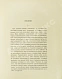 Антикварная книга Куклярский, Ф.Ф. Осуждённый мир — , 1912 дополнительное фото 5
