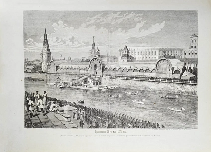 Антикварная книга Петров, П.Н., Шубинский, С.Н. Альбом 200-летнего юбилея Петра Великого. [1672–1872] — ,  дополнительное фото 6