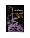 Антикварная книга [автограф контр-адмирала Осликовского генералу Штеменко] Медведев, Д.Н. На берегах Южного Буга. Первое издание — Медведев Дмитрий Николаевич, 1957 дополнительное фото 2