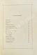 Антикварная книга Навроцкий, А.А. Сказания минувшего. Русские былины и предания в стихах — Навроцкий Александр Александрович, 1896-1899 дополнительное фото 7