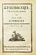 Антикварная книга Живописец. Еженедельный журнал Н.И. Новикова — , 1912 дополнительное фото 6