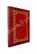 Антикварная книга Кнакфус, Г. Рембрандт — Кнакфус Герман, 1890