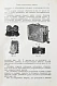 Антикварная книга Шмидт, Ф. Практическая фотография — Шмидт Фриц, 1914 дополнительное фото 5