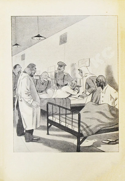 Антикварная книга Чёрный, С. Сумбур-трава — Чёрный Саша, 1946 дополнительное фото 5
