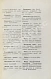 Антикварная книга Краткий коммерческий словарь — , 1906 дополнительное фото 6