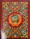 Антикварная книга Тридцать лет Советскому Союзу. Календарь. 1917-1947 — , 1947 дополнительное фото 6