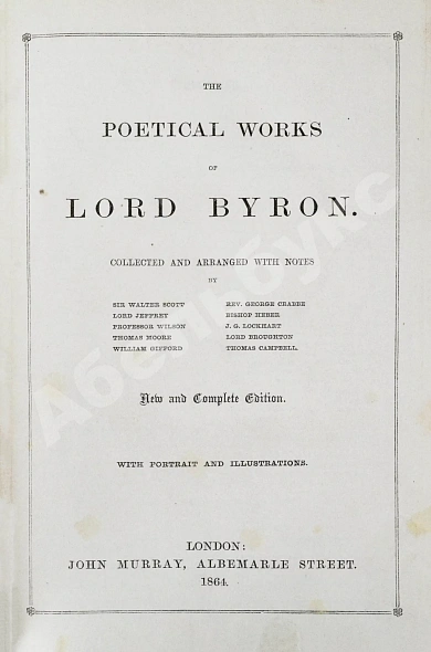 Антикварная книга Byron, G.G. The poetical works of Lord Byron — Байрон Джордж Гордон Byron George Gordon,  дополнительное фото 7