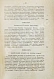 Антикварная книга Ляйель, Ч. Руководство к геологии или древние изменения земли и её обитателей, по свидетельству геологических памятников — Ляйель Чарльз, 1866-1878 дополнительное фото 19
