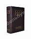 Антикварная книга Весь СССР. Справочник-путеводитель — , 1929