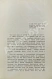 Антикварная книга Котик, Н.Г. Непосредственная передача мыслей — Котик Наум Генрихович, 1912 дополнительное фото 3
