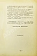 Антикварная книга Неклюдов, А.В. Старые портреты. Семейная летопись — , 1932-1933 дополнительное фото 17