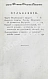 Антикварная книга Театр судоведения или чтение для судей и всех любителей юриспруденции — , 1791-1792 дополнительное фото 11