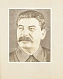Антикварная книга Атаров, Н.С. Дворец Советов — ,  дополнительное фото 2