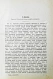 Антикварная книга Бумм, Э. Руководство к изучению акушерства — Бумм Эрнест, 1905 дополнительное фото 4