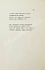 Антикварная книга Готье, Т. Эмали и камеи — Готье Теофиль, 1914 дополнительное фото 5