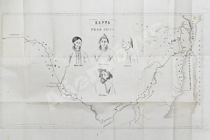 Антикварная книга История реки Амура, составленная из обнародованных источников — , 1859 дополнительное фото 5