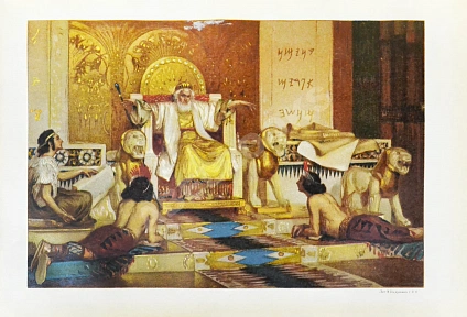 Антикварная книга Еврейская энциклопедия — , 1908-1913 дополнительное фото 9