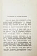 Антикварная книга Гомперц, Т. Греческие мыслители — Гомперц Теодор, 1911-1913 дополнительное фото 3
