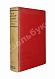 [автограф Михаила Булгакова] Six Soviet Plays. Шесть советских пьес