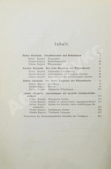 Антикварная книга Планк, М. Лекции по термодинамике — , 1905 дополнительное фото 4