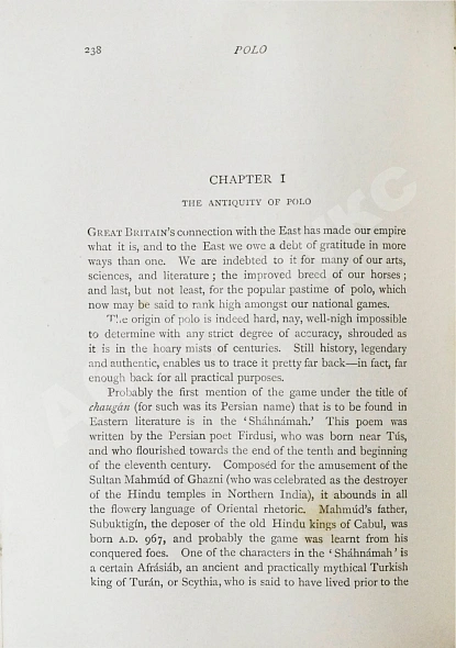 Антикварная книга Weir, R., Moray Brown, J. Riding. Polo. Вейр, Р., Морей Браун, Дж. Верховая езда. Поло — Вейр Роберт, 1891 дополнительное фото 9