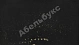 Комовский, А.Г. Крупноформатная фотография «Тбилиси ночью»