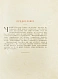 Антикварная книга Фелье, А. Жизнь знаменитых римлян, изложенная по Плутарху — Фелье Альфонс, 1905 дополнительное фото 4