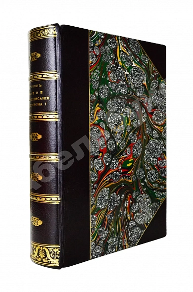 Антикварная книга Слоон, В. Новое жизнеописание Наполеона I — , 1895-1896
