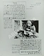Антикварная книга Литовский Иерусалим в иллюстрациях и документах — , 1974 дополнительное фото 6
