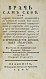 Антикварная книга Гофман, Ф. Врачь сам себе — , 1802 дополнительное фото 2