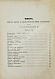 Антикварная книга Лукин, А.П. Флот. Русские моряки во время Великой войны и Революции — Лукин Александр Петрович, 1934 дополнительное фото 8