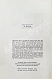 Антикварная книга Sheckley, R. Untouched by Human Hands. Первое издание — , 1954 дополнительное фото 4