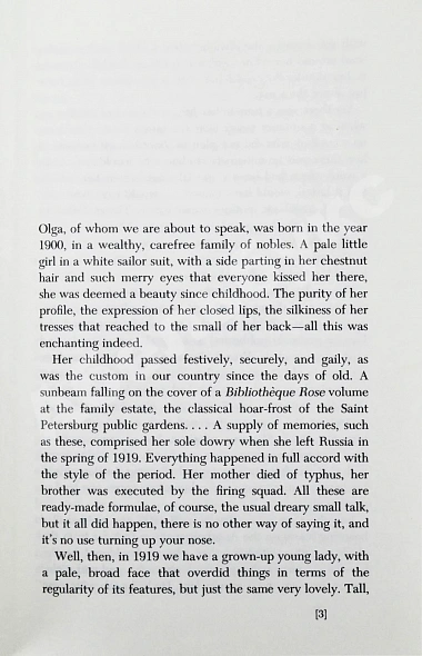Антикварная книга Nabokov, V. A Russian Beauty and Other Stories — Набоков Владимир Владимирович, 1973 дополнительное фото 5