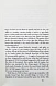 Антикварная книга Nabokov, V. A Russian Beauty and Other Stories — Набоков Владимир Владимирович, 1973 дополнительное фото 5