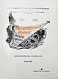 Антикварная книга Отечественная война и русское общество. 1812-1912 — , 1911-1912 дополнительное фото 29