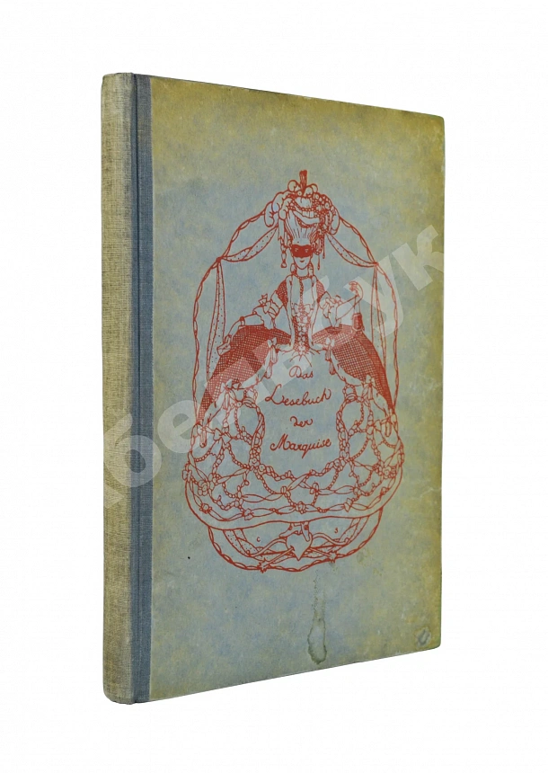 [Малая Маркиза] Das Lesebuch der Marquise