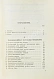 Антикварная книга Горные концессии. По материалам Дальне-Восточного Горного Управления — , 1925 дополнительное фото 4