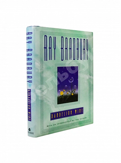 Антикварная книга Bradbury, R. [автограф] Dandelion wine. Бредбери, Р. Вино из одуванчиков — Брэдбери Рэй, 1999
