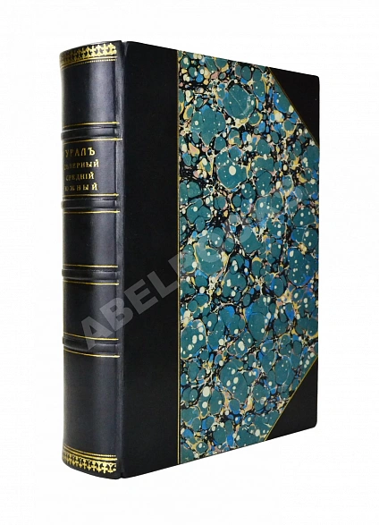 Антикварная книга Урал Северный, Средний, Южный. Справочная книга — , 1917