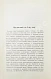 Антикварная книга Ковалевский, М.М. Закон и обычай на Кавказе — Ковалевский Максим Максимович, 1890 дополнительное фото 5