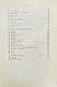 Антикварная книга Тургенев, И.С. Полное собрание сочинений — Тургенев Иван Сергеевич, 1898 дополнительное фото 25