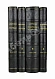 Антикварная книга Дворцовые разряды — , 1850-1855