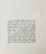 Антикварная книга Ростиславов, А.А. Н.К. Рерих — Ростиславов Александр Александрович, 1918 дополнительное фото 6