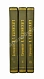 Антикварная книга Белинский, В.Г. Собрание сочинений В.Г. Белинского — Белинский Виссарион Григорьевич, 1913 дополнительное фото 2