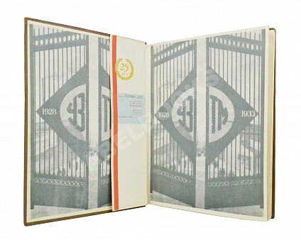 Антикварная книга Уральский ордена Ленина, ордена Красного Знамени, ордена Трудового Красного Знамени завод тяжелого машиностроения имени Серго Орджоникидзе — , 1958 дополнительное фото 3